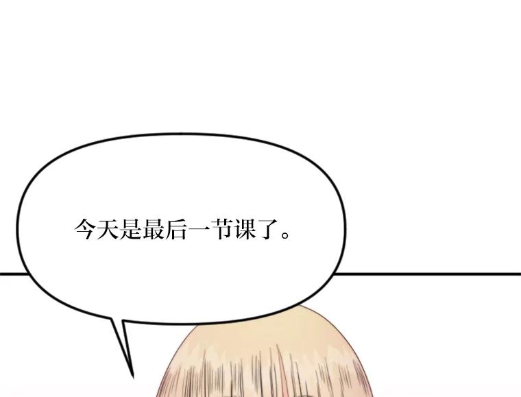 《人间市场》77.一次次重启 第100页