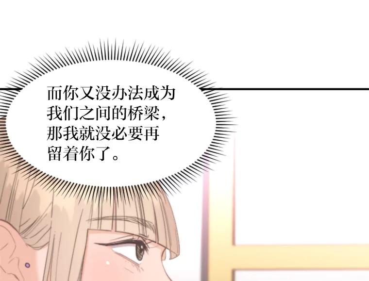 《人间市场》77.一次次重启 第106页