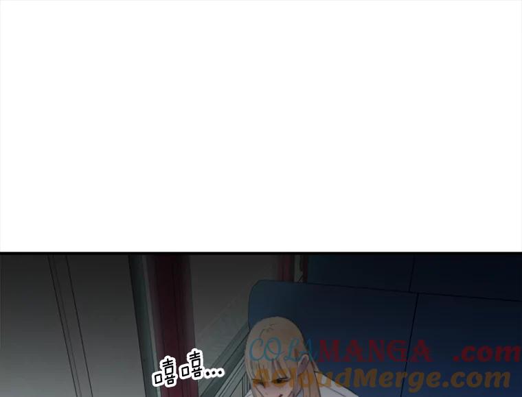 《人间市场》78.爱过我的人 第37页