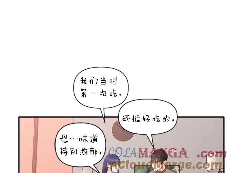 《人间市场》78.爱过我的人 第19页