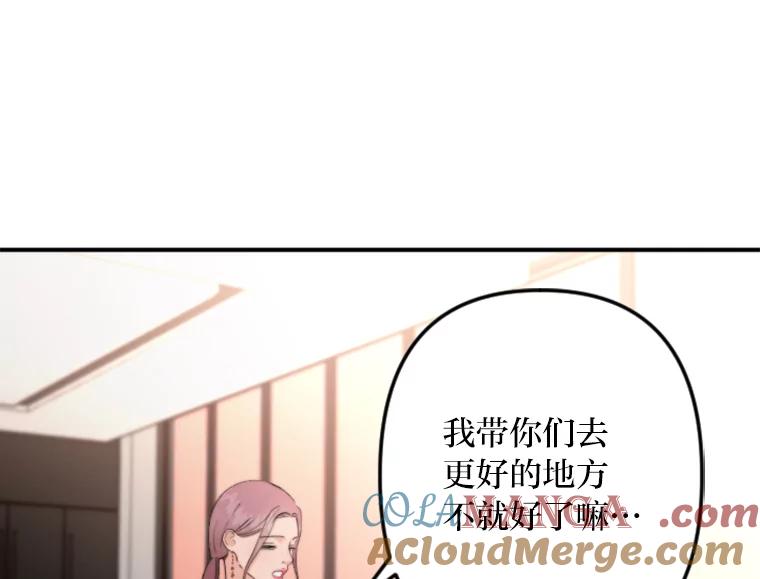 《人间市场》78.爱过我的人 第9页