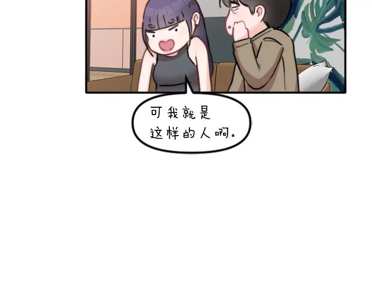 《人间市场》78.爱过我的人 第8页
