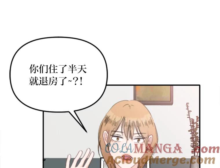 《人间市场》78.爱过我的人 第3页