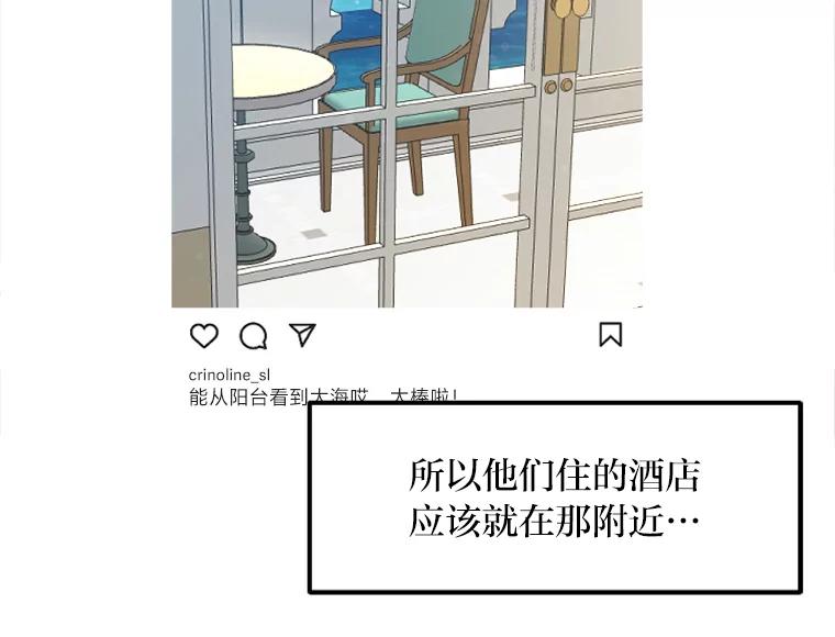 《人间市场》78.爱过我的人 第32页