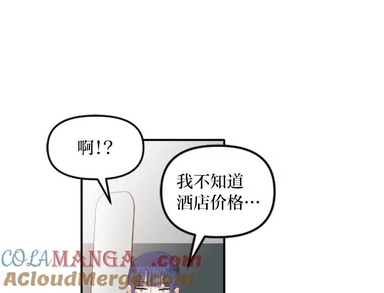 《人间市场》78.爱过我的人 第5页