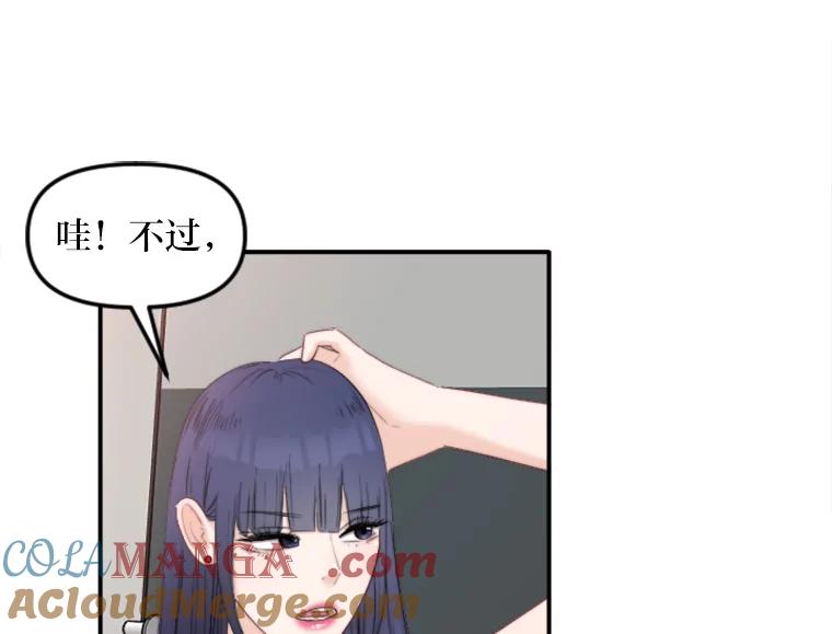 《人间市场》78.爱过我的人 第11页