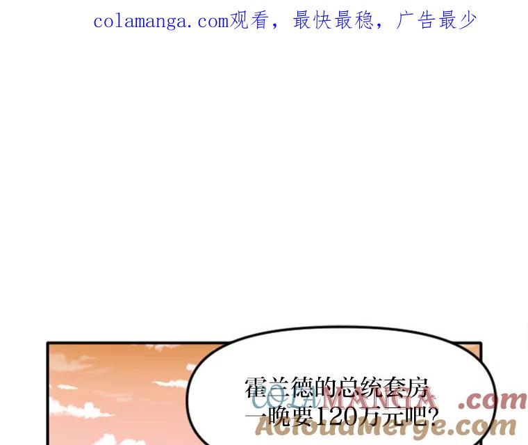《人间市场》78.爱过我的人 第1页