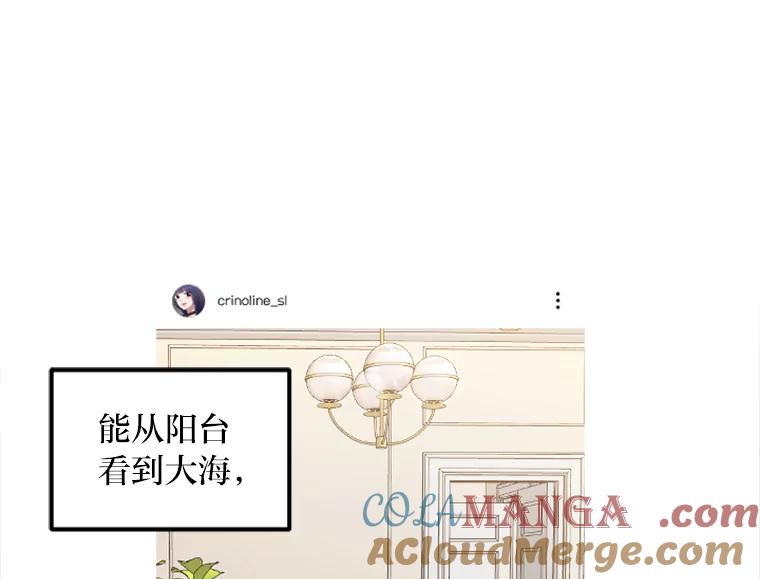 《人间市场》78.爱过我的人 第33页