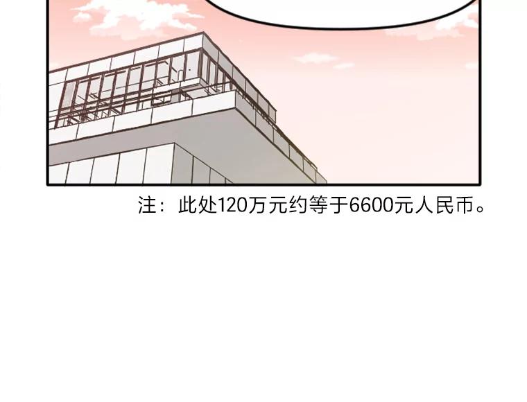 《人间市场》78.爱过我的人 第2页