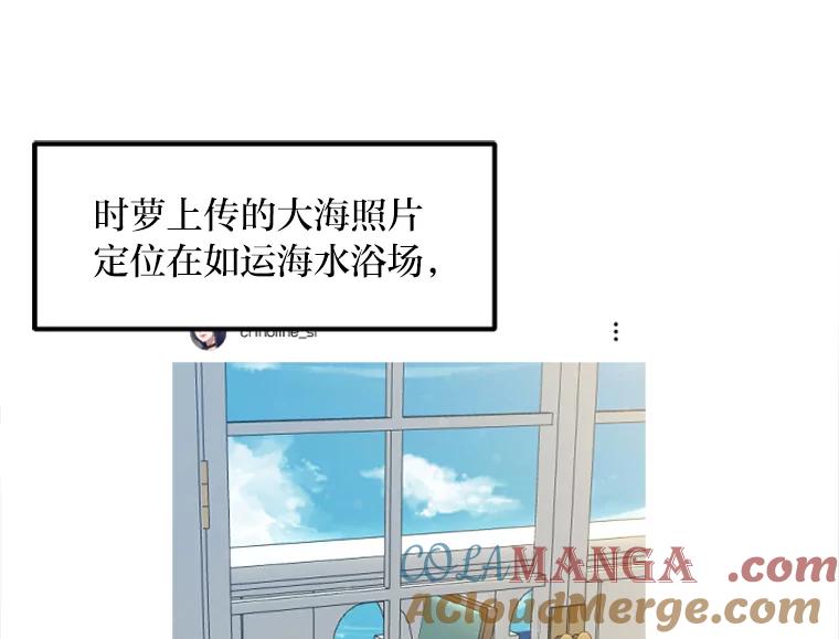 《人间市场》78.爱过我的人 第31页