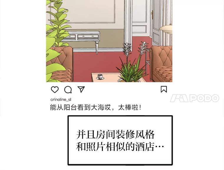《人间市场》78.爱过我的人 第34页