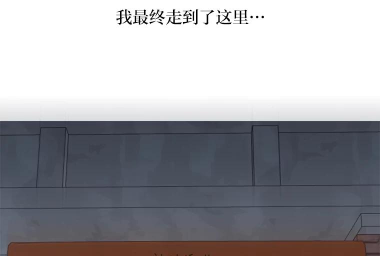 《人间市场》79.第二个人生 第102页