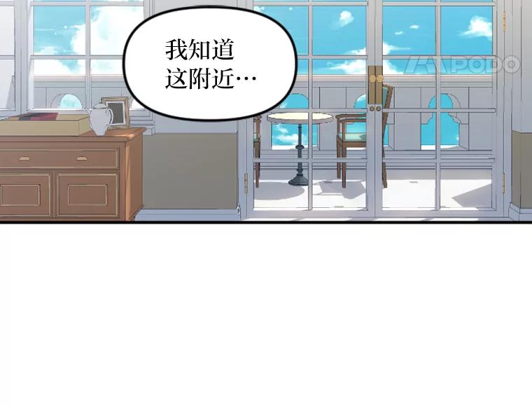《人间市场》79.第二个人生 第12页