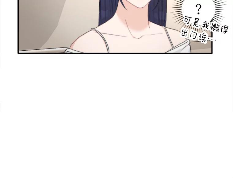 《人间市场》79.第二个人生 第10页