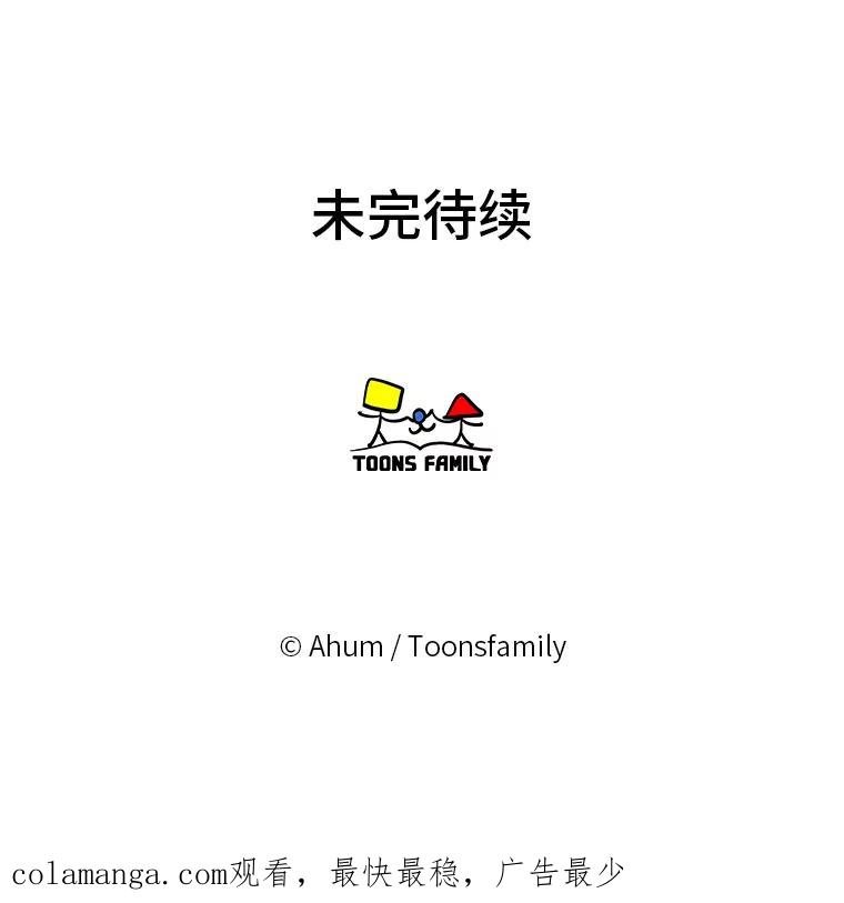 《人间市场》79.第二个人生 第111页
