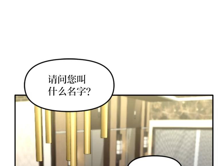 《人间市场》79.第二个人生 第18页