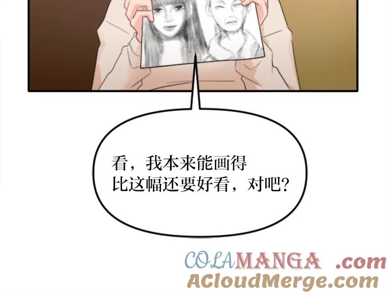 《人间市场》79.第二个人生 第81页