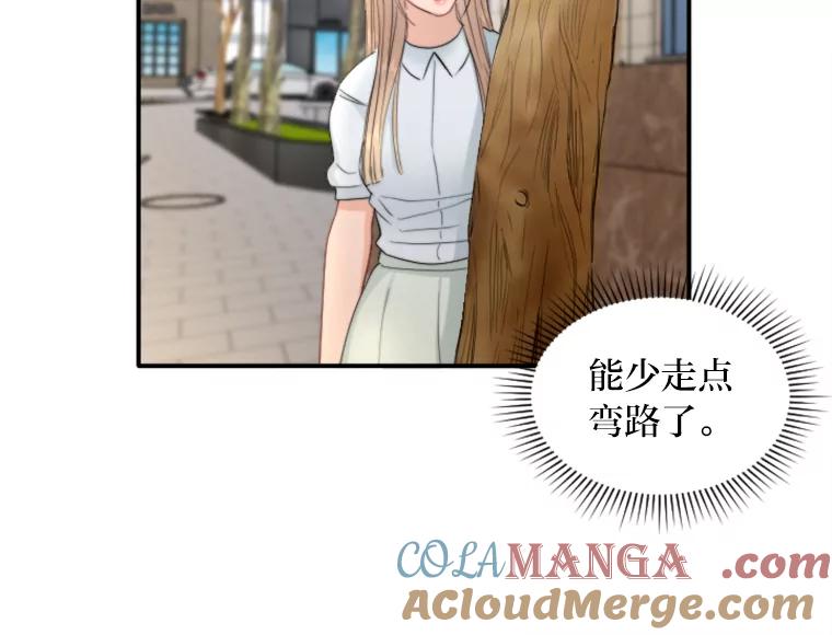 《人间市场》79.第二个人生 第29页