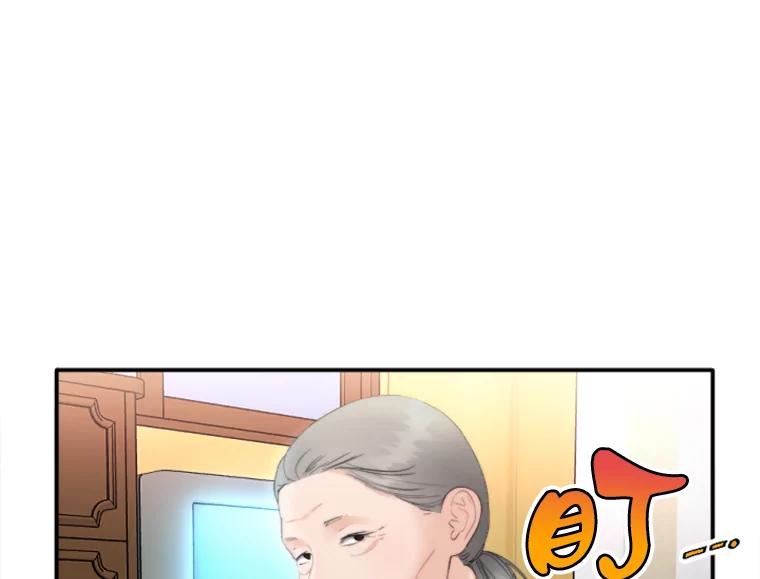 《人间市场》79.第二个人生 第64页