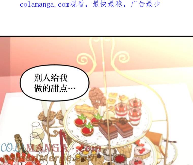 《人间市场》79.第二个人生 第1页