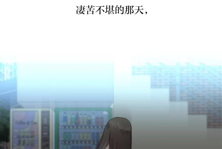《人间市场》79.第二个人生 第100页