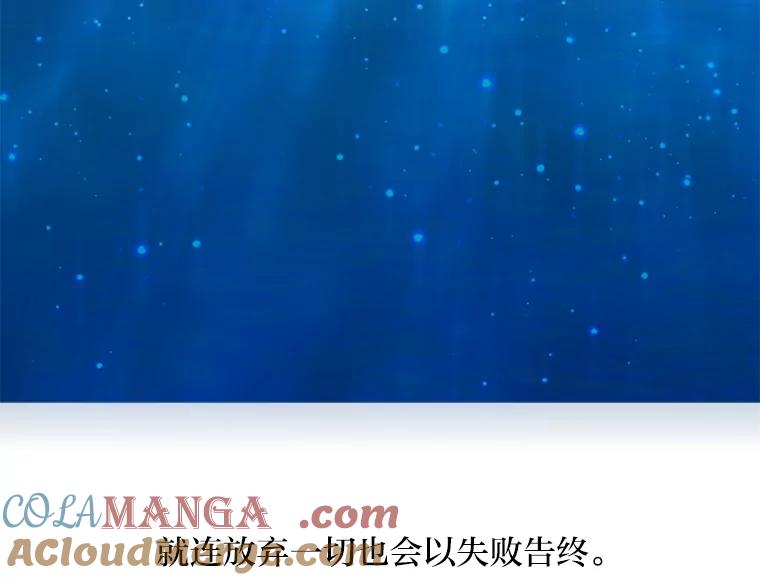 《人间市场》79.第二个人生 第97页