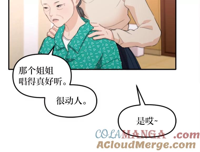 《人间市场》79.第二个人生 第61页