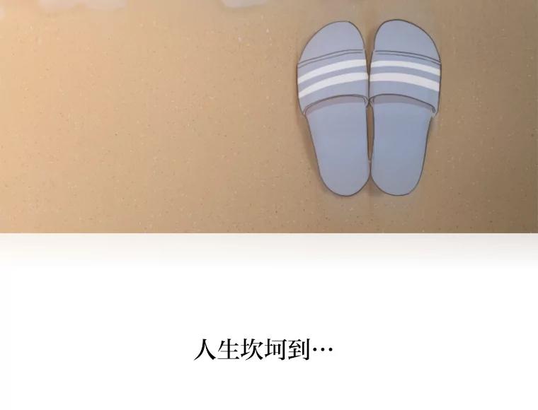 《人间市场》79.第二个人生 第95页