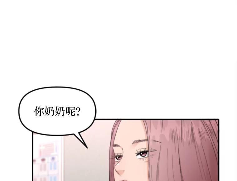 《人间市场》79.第二个人生 第46页