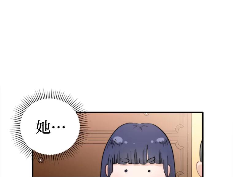 《人间市场》79.第二个人生 第74页