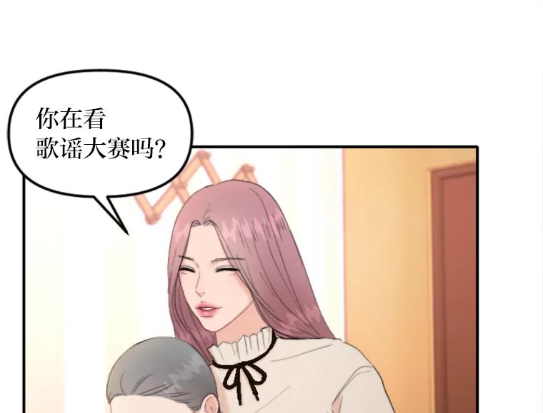 《人间市场》79.第二个人生 第60页