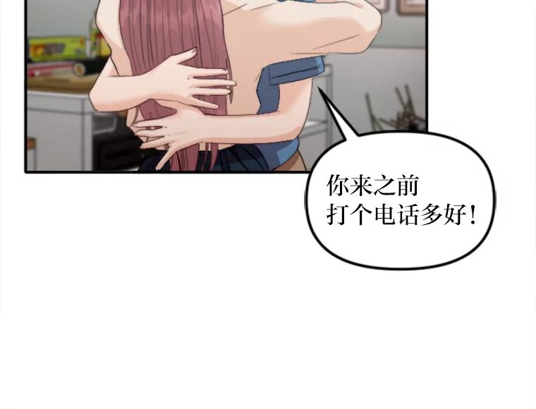 《人间市场》79.第二个人生 第39页