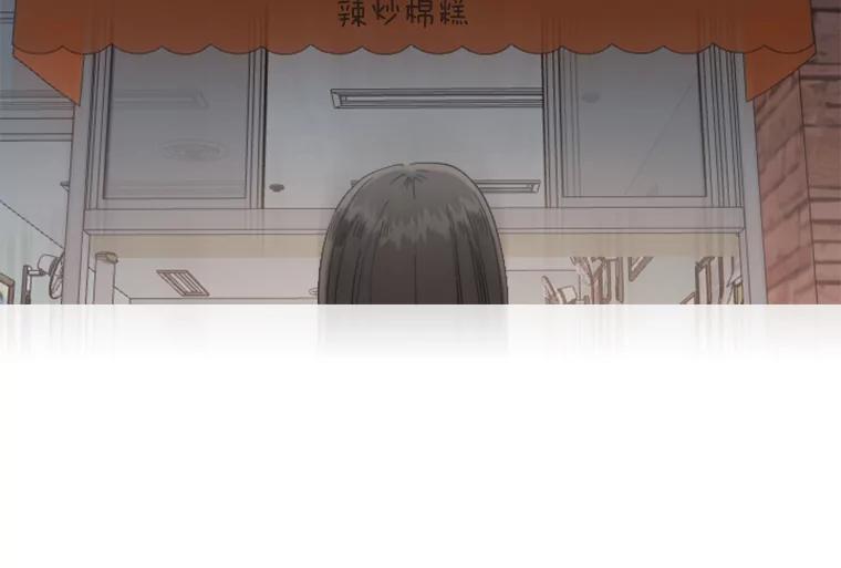 《人间市场》79.第二个人生 第103页