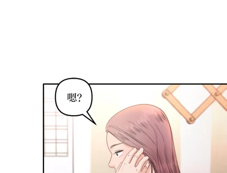 《人间市场》79.第二个人生 第88页