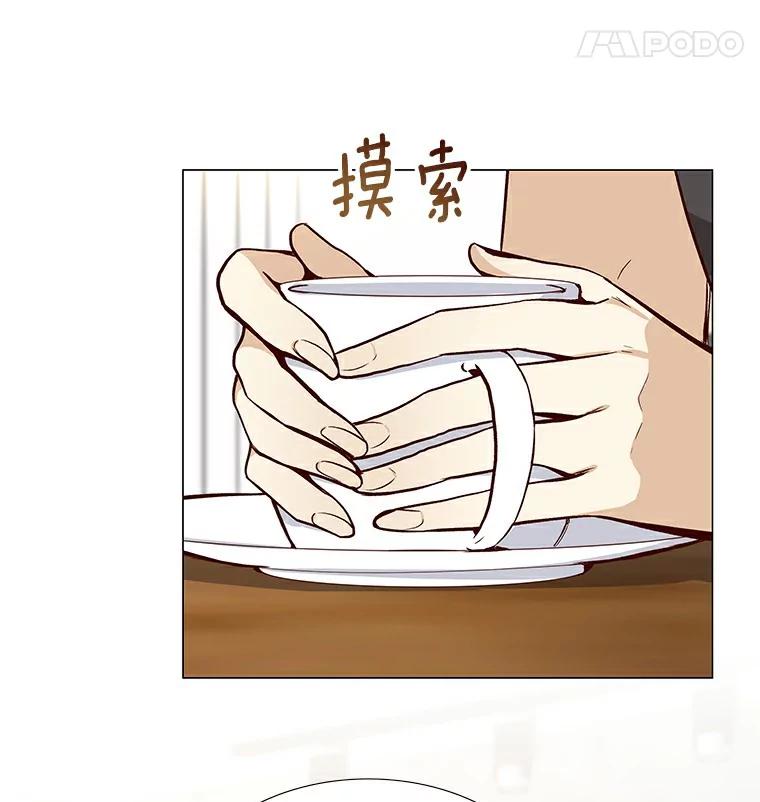无法抵御的诱惑 7.同类 第35页