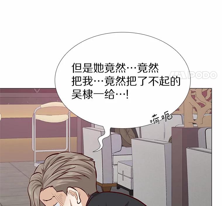 无法抵御的诱惑 7.同类 第95页