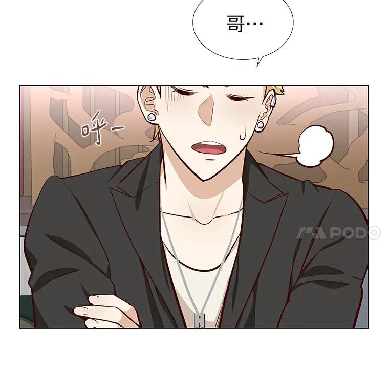 无法抵御的诱惑 7.同类 第107页