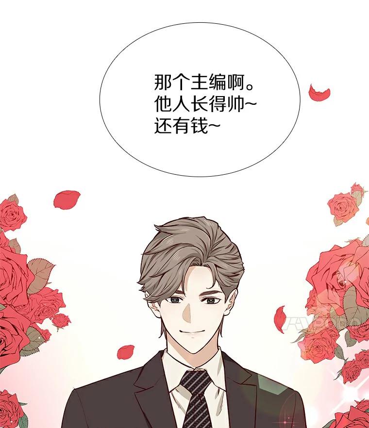 无法抵御的诱惑 7.同类 第27页