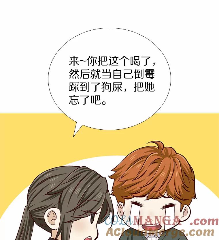 无法抵御的诱惑 7.同类 第65页