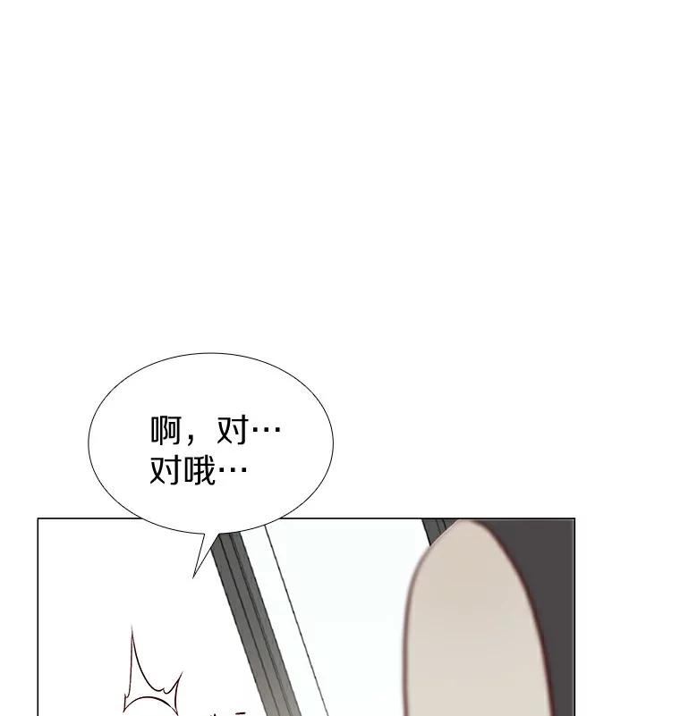 无法抵御的诱惑 7.同类 第38页
