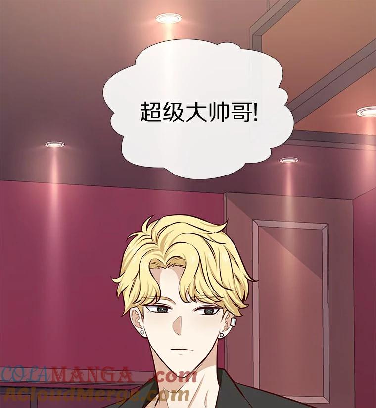 无法抵御的诱惑 7.同类 第77页