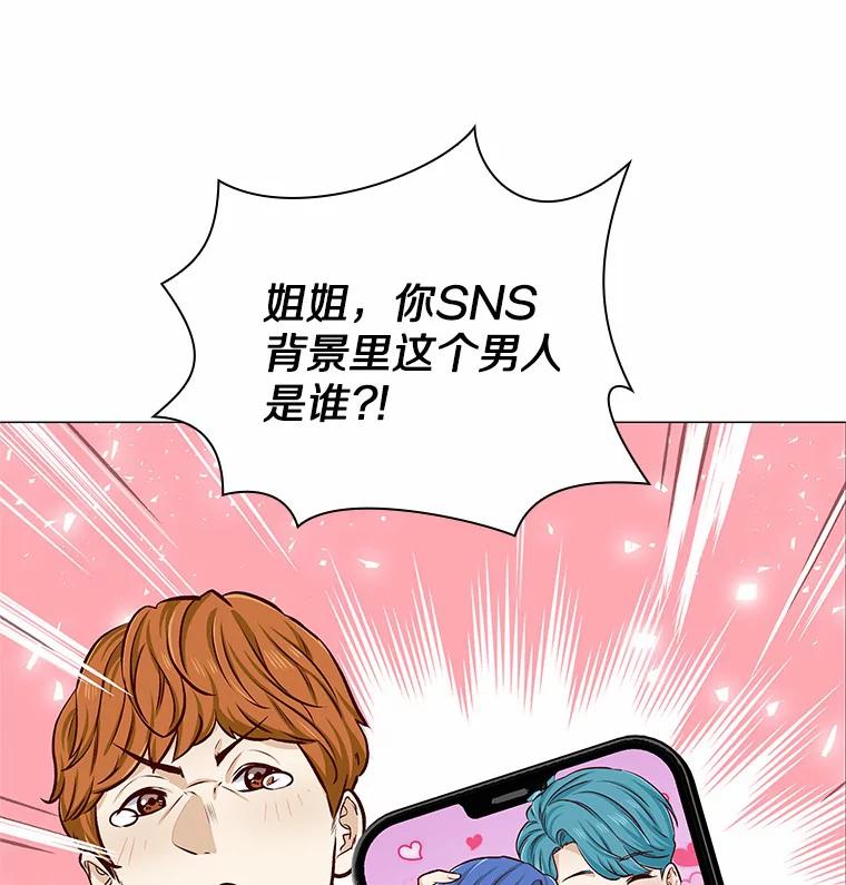 无法抵御的诱惑 7.同类 第47页