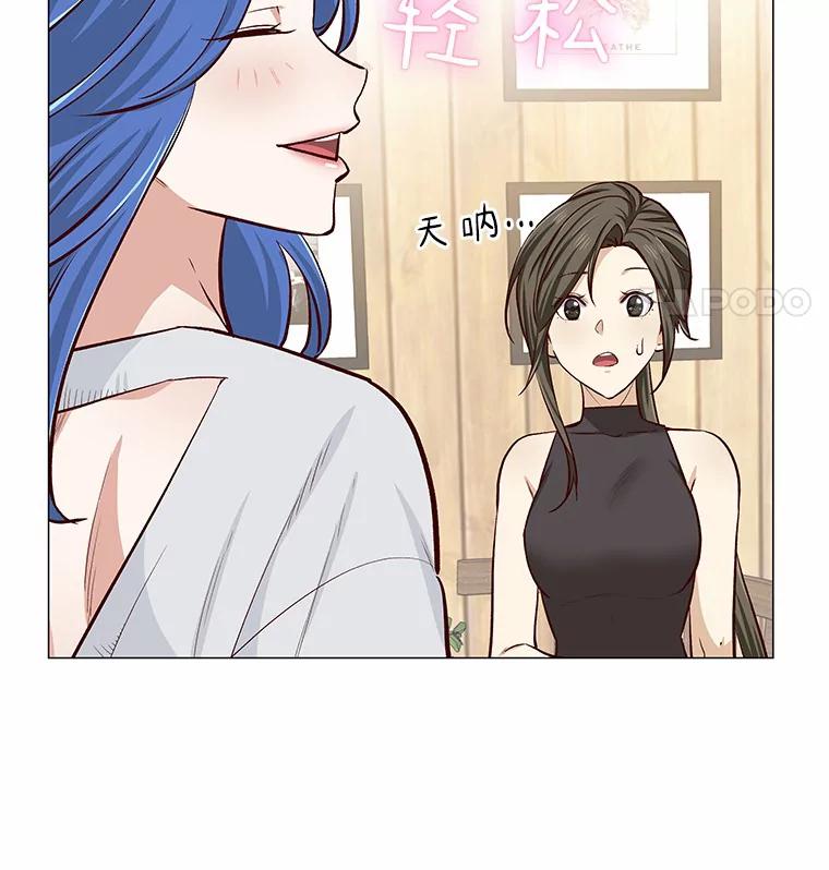 无法抵御的诱惑 7.同类 第50页