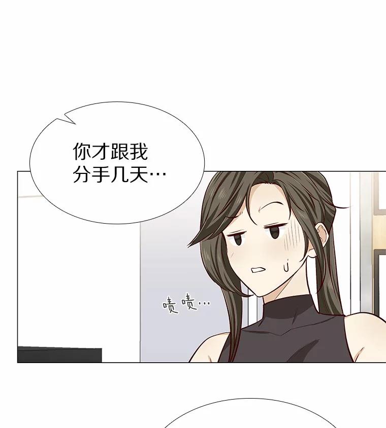 无法抵御的诱惑 7.同类 第51页