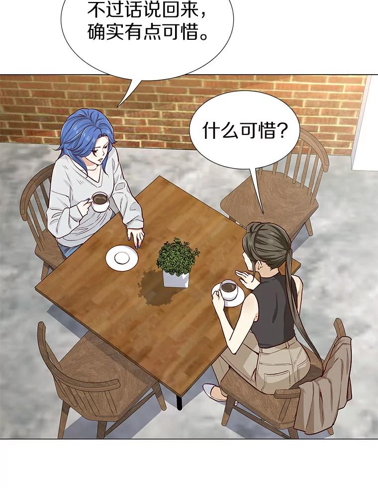无法抵御的诱惑 7.同类 第26页