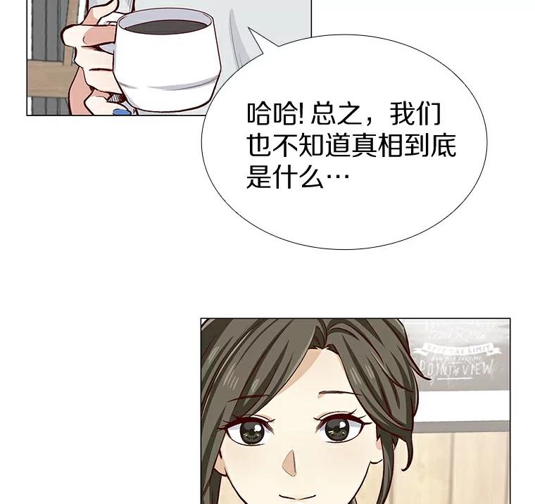 无法抵御的诱惑 7.同类 第22页
