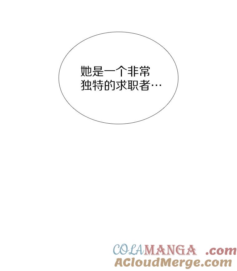 无法抵御的诱惑 7.同类 第129页