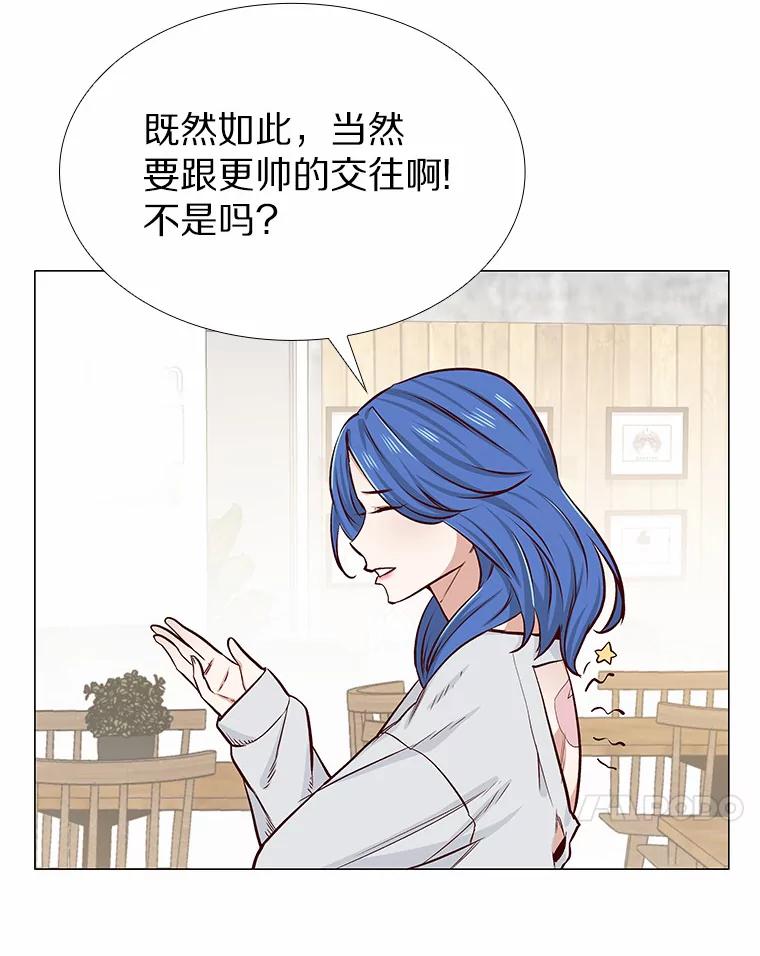 无法抵御的诱惑 7.同类 第60页