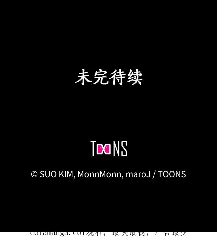 无法抵御的诱惑 7.同类 第136页