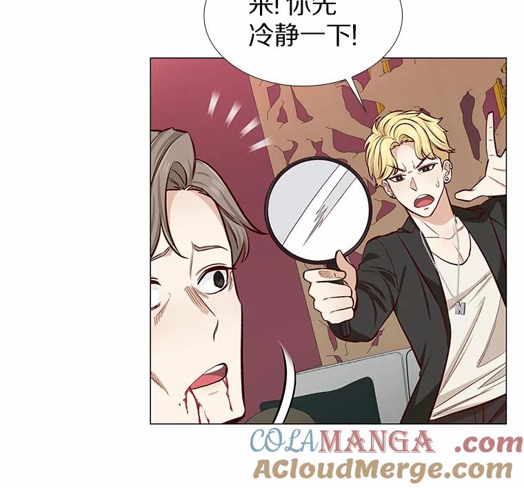 无法抵御的诱惑 7.同类 第97页